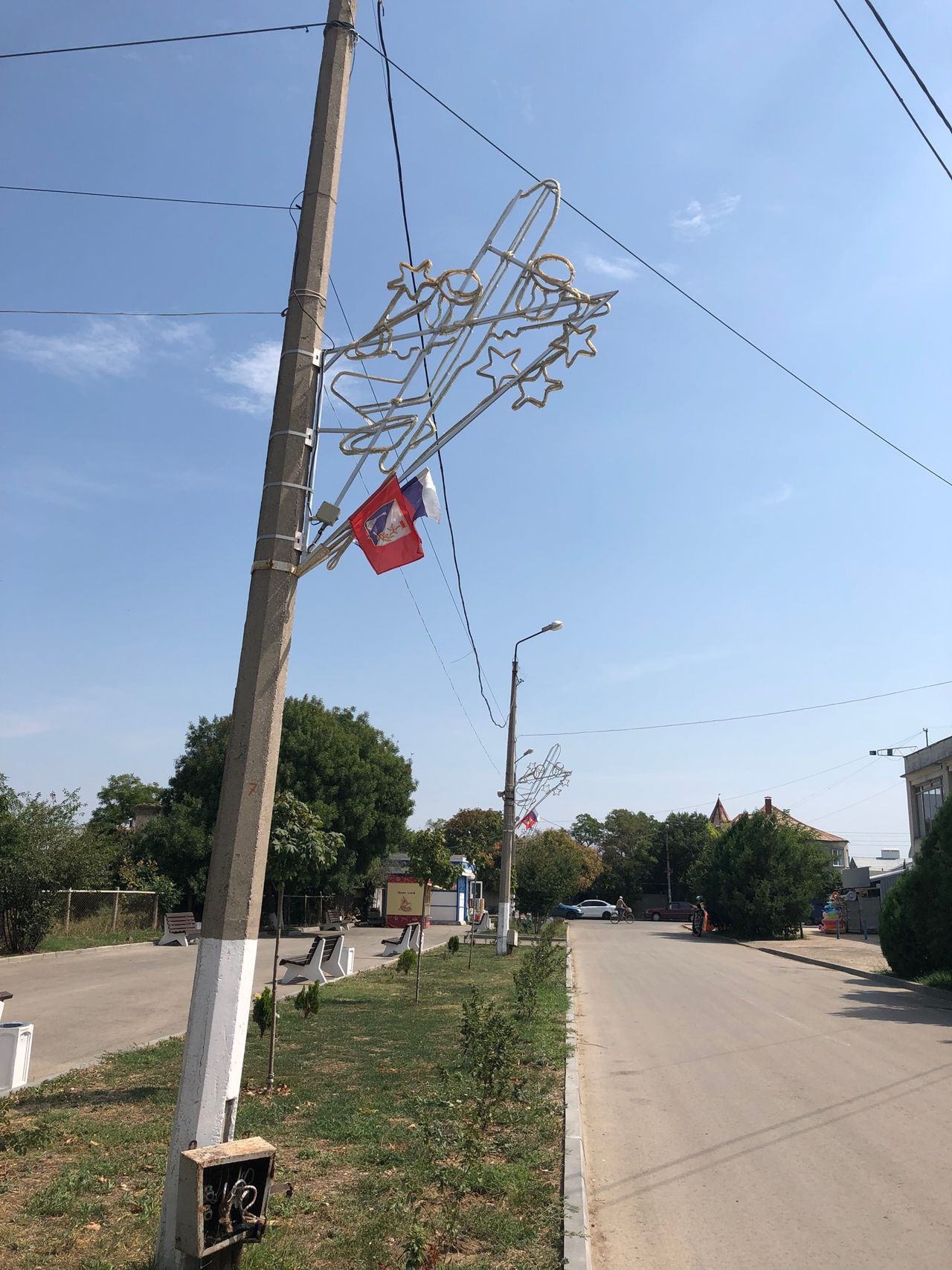 Pozdravlyaem s Dnem Gosudarstvennogo flaga Rossijskoj Federacii  01